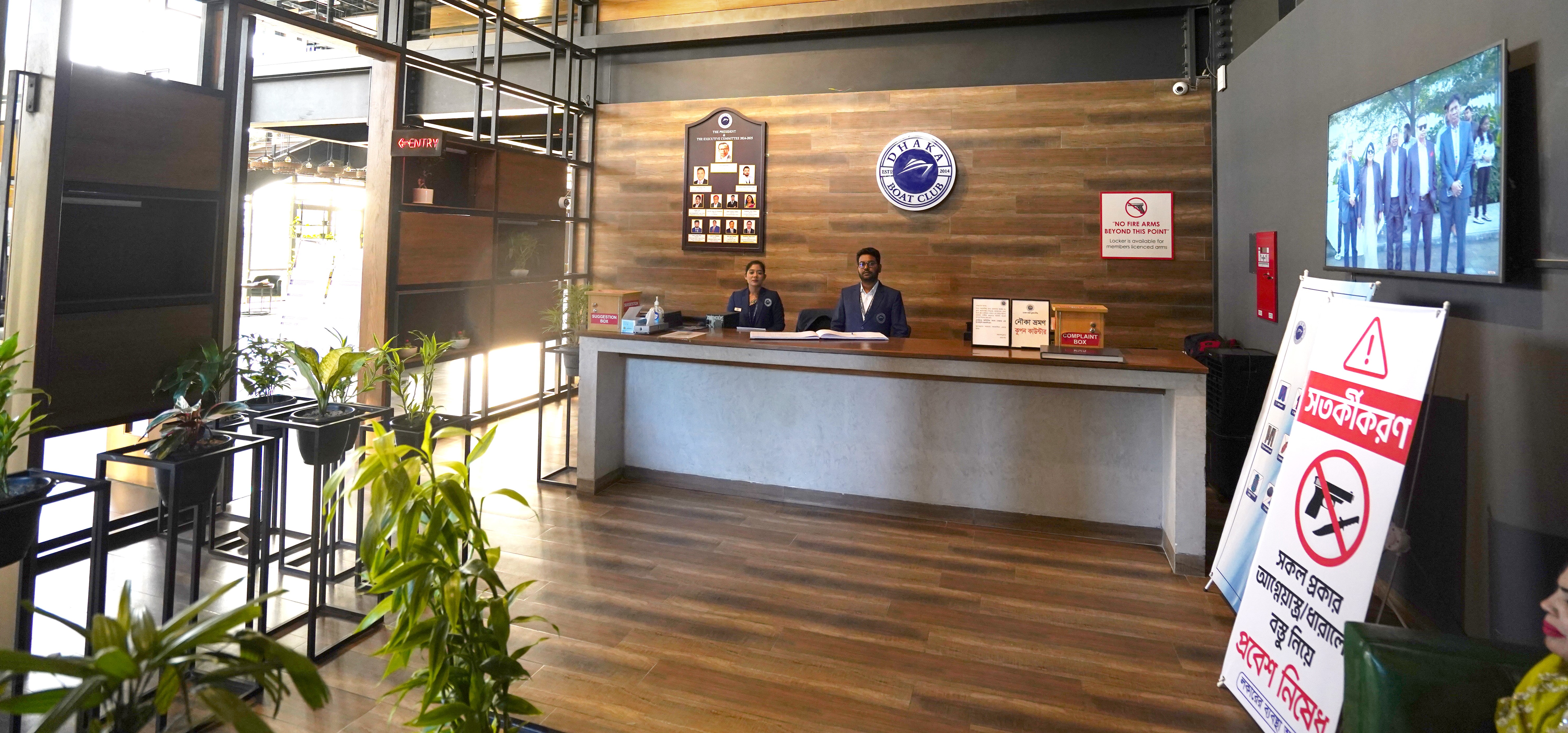 Lobby